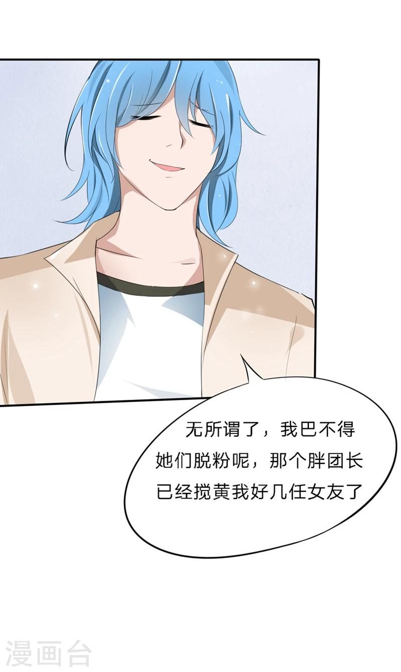 第36-37话 幕后黑手-第26话