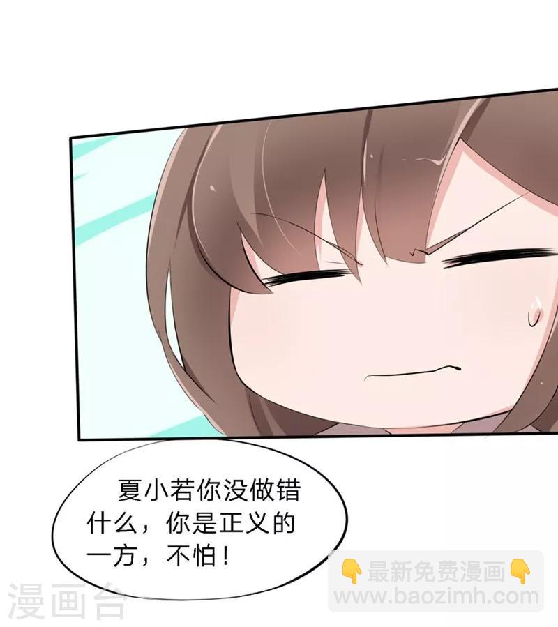 第40-41话 拿着这个护身符-第28话