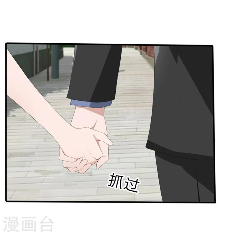 原來我很愛你 - 第44-45話 蘇澈要坐牢了！ - 4