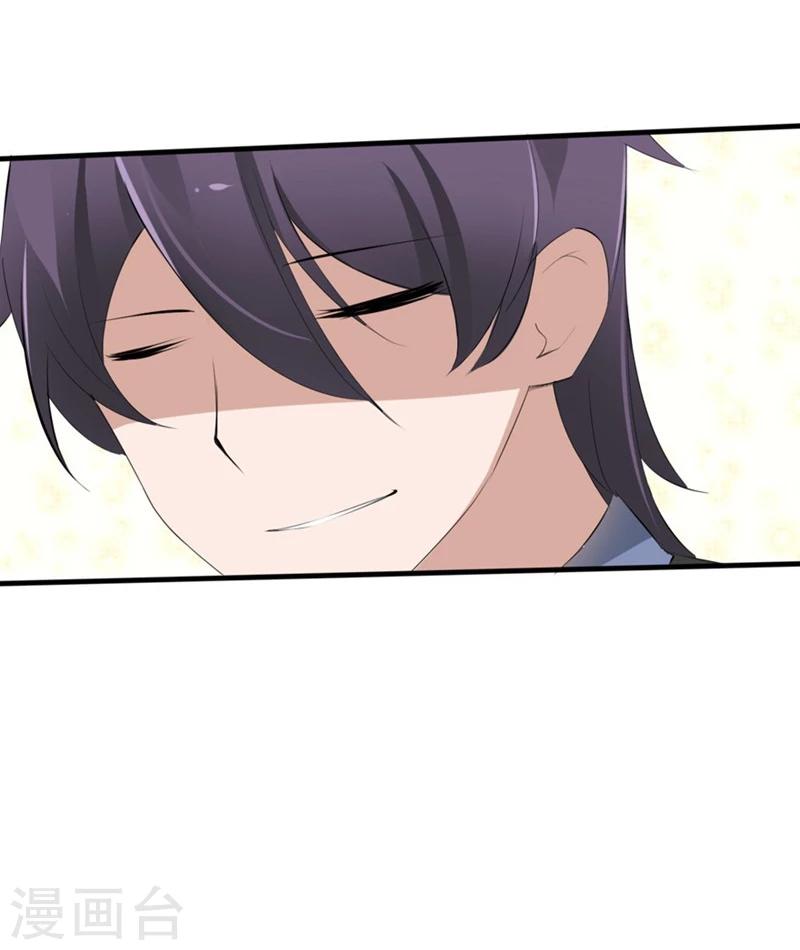 第44-45话 苏澈要坐牢了！-第30话