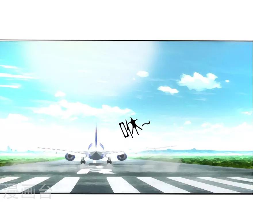 第4话 豪门罪 小姑的请求-第4话