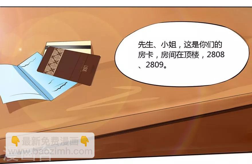 第4话 豪门罪 小姑的请求-第4话