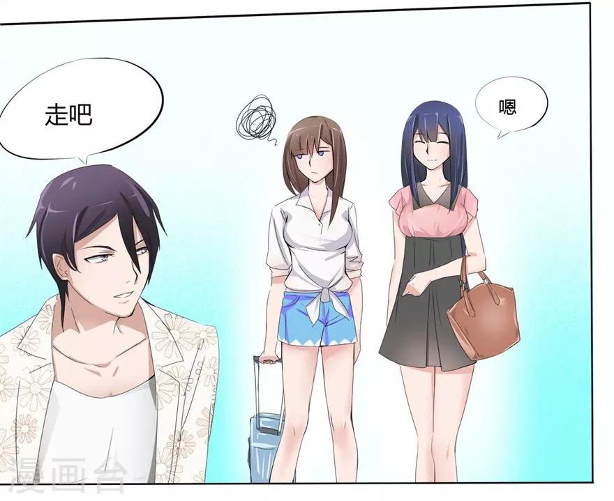 第4话 豪门罪 小姑的请求-第4话