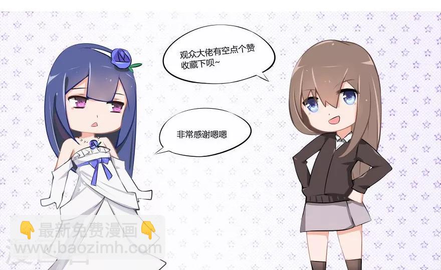 第4话 豪门罪 小姑的请求-第4话