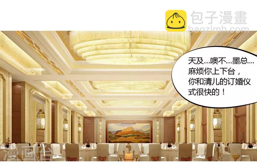 第4话 豪门罪 小姑的请求-第4话