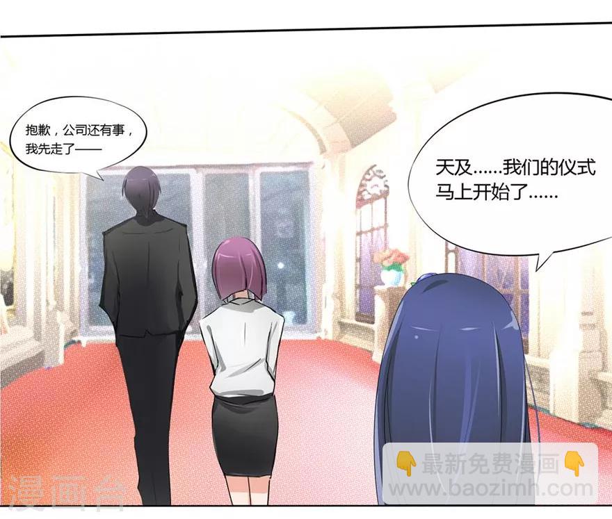 第4话 豪门罪 小姑的请求-第4话