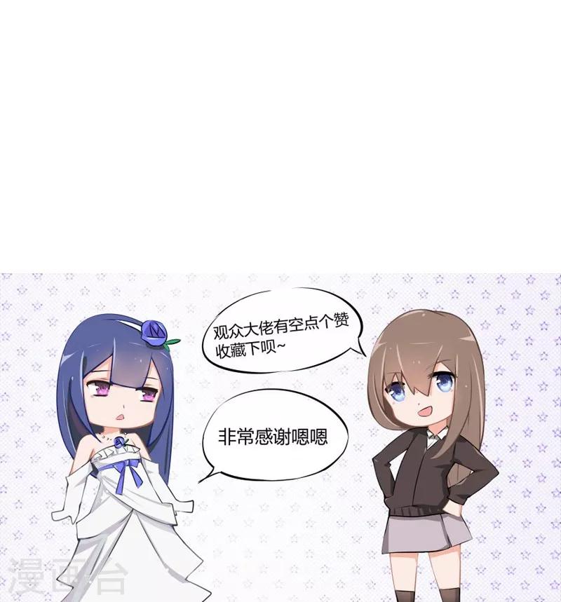 第48-49话 事情的真相到底是什么-第32话