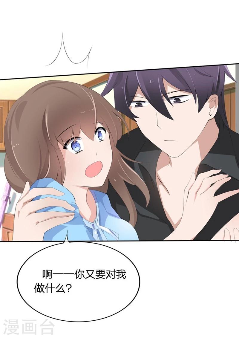 第52-53话 我不会再相信你了-第34话