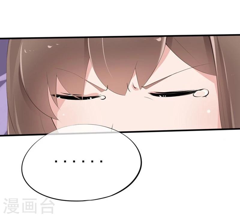 第52-53话 我不会再相信你了-第34话