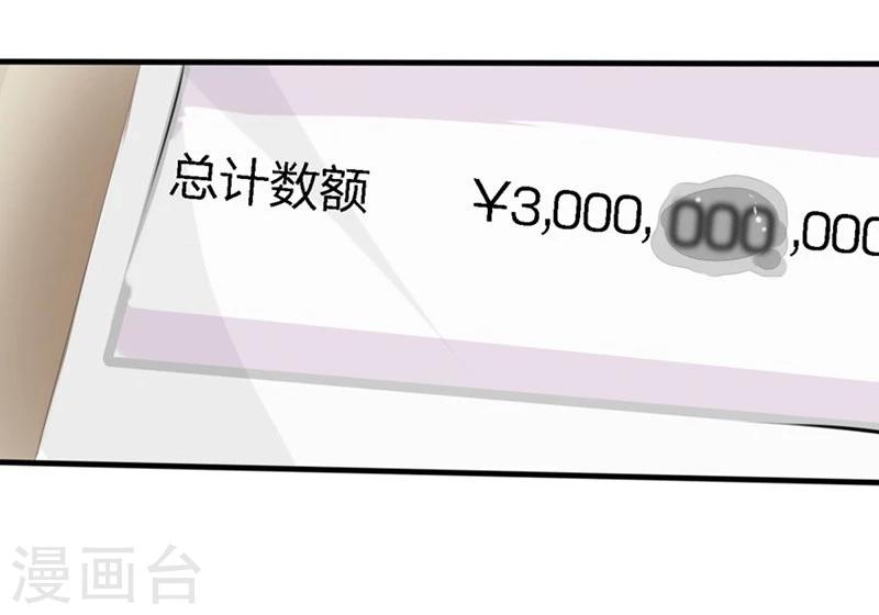 第52-53话 我不会再相信你了-第34话