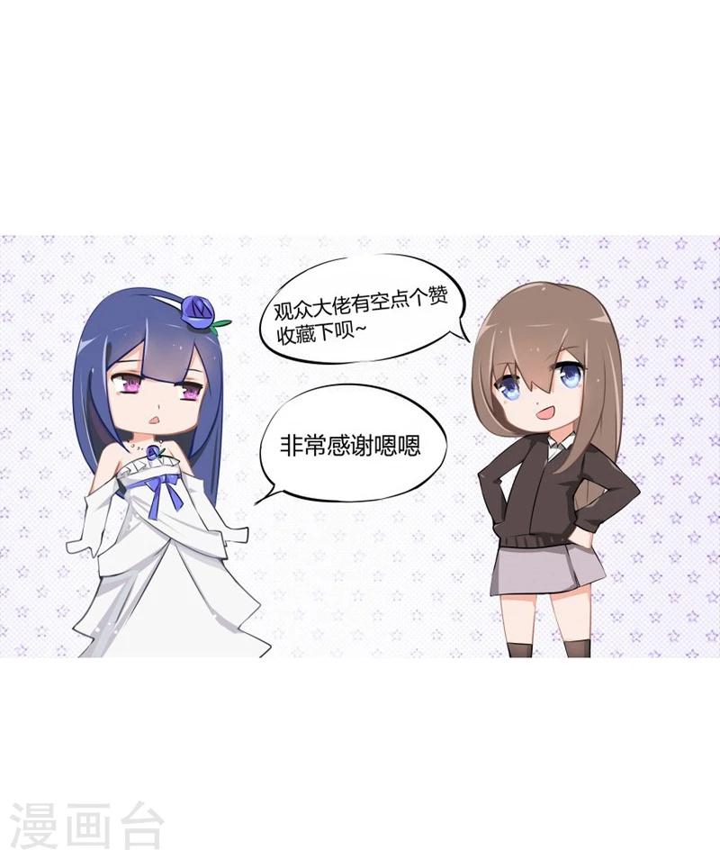 第52-53话 我不会再相信你了-第34话