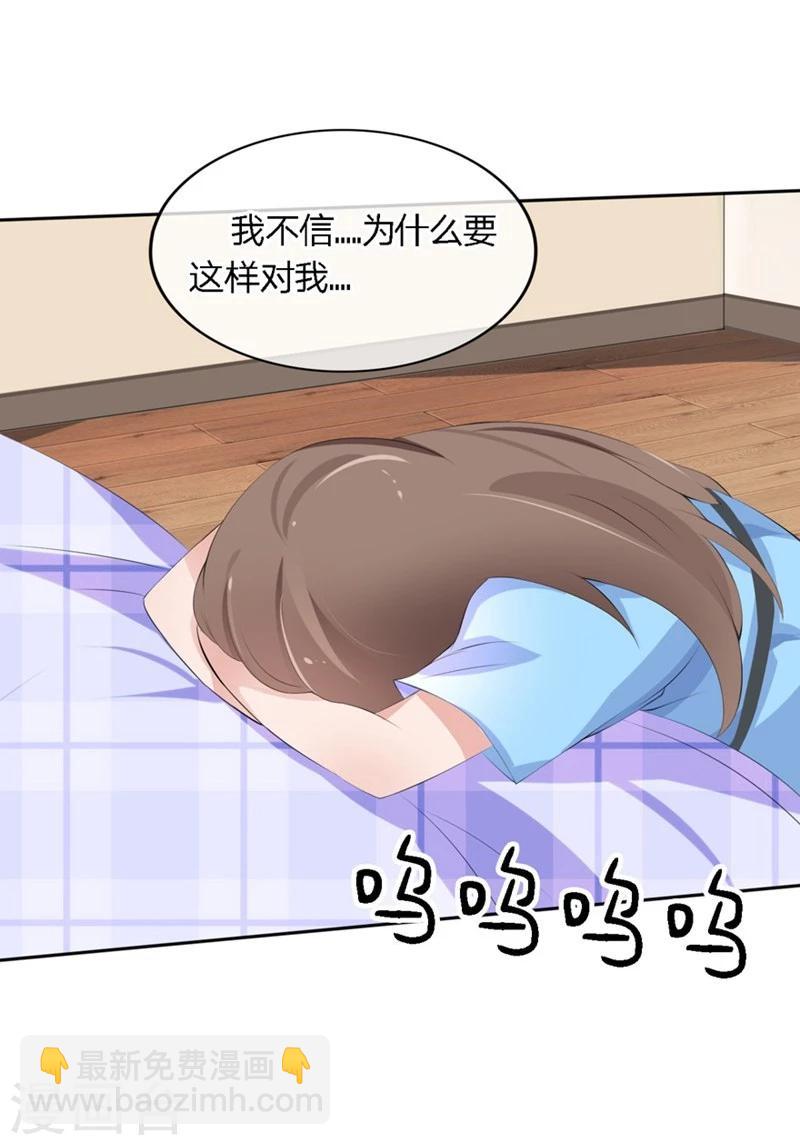 第52-53话 我不会再相信你了-第34话