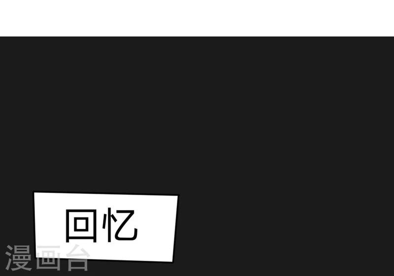 第56-57话 迷茫的夏小若-第36话