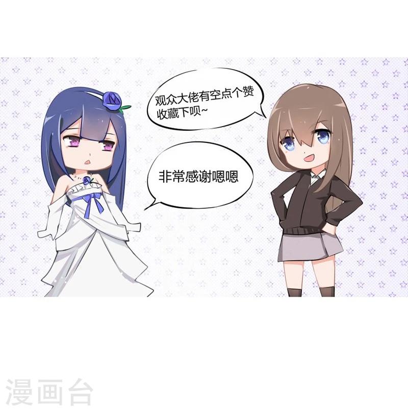 第56-57话 迷茫的夏小若-第36话