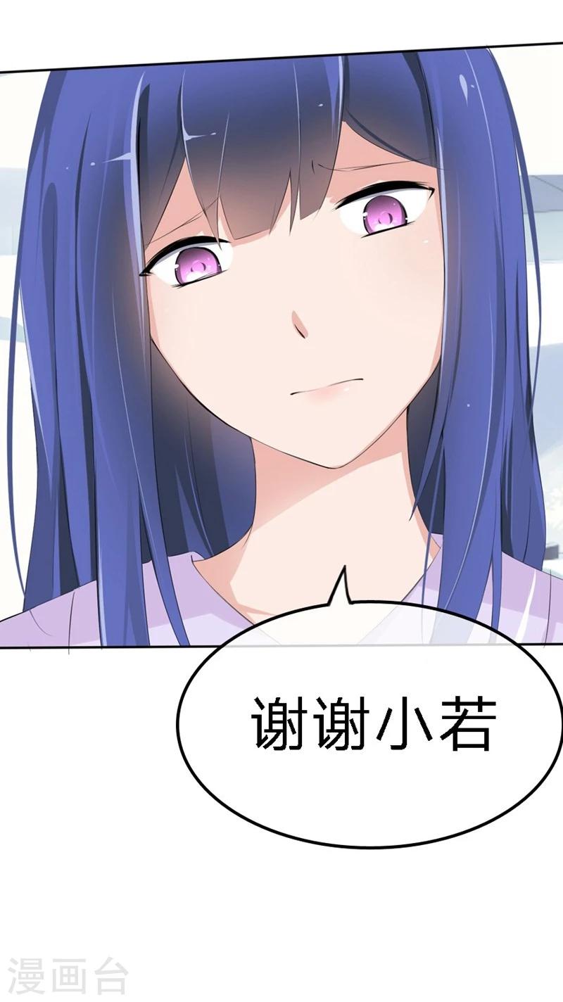 第64-65话 奇怪的病单-第40话