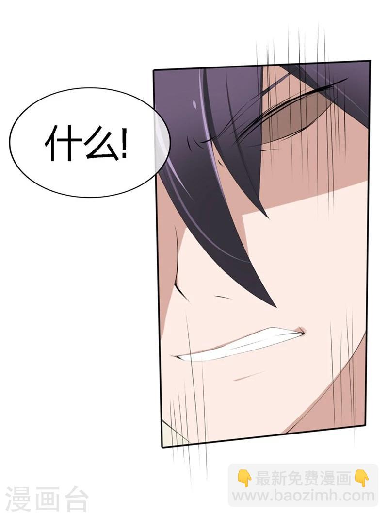 第64-65话 奇怪的病单-第40话