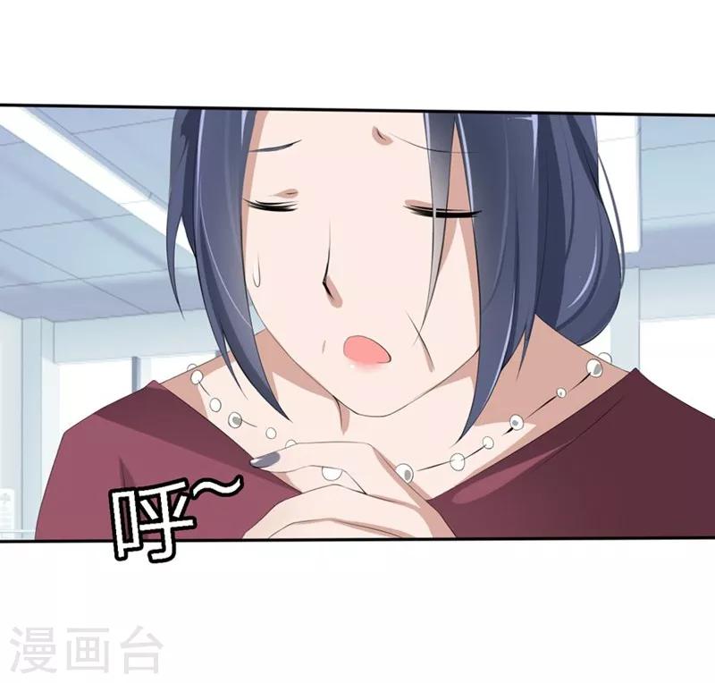 第68-69话 商局长的陷阱-第42话