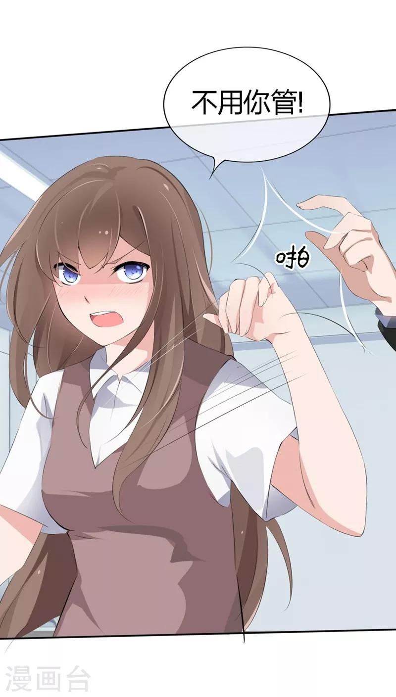 第68-69话 商局长的陷阱-第42话