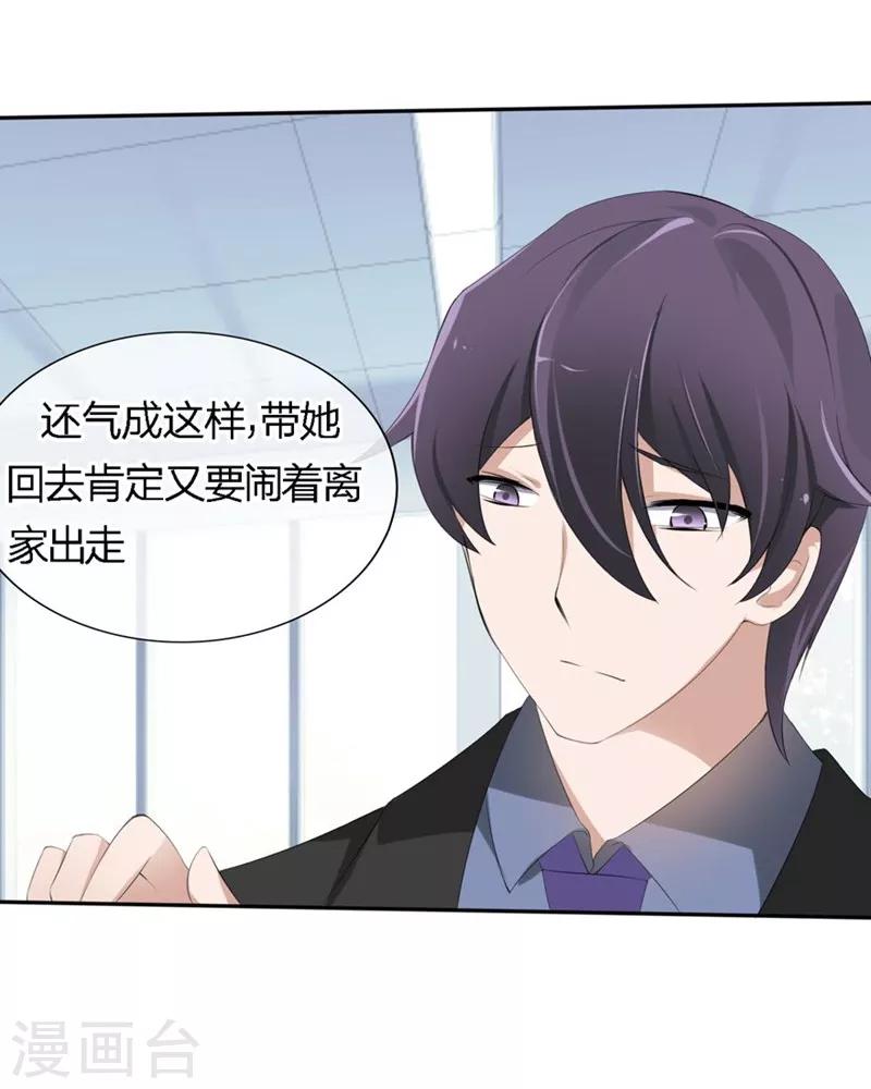 第68-69话 商局长的陷阱-第42话