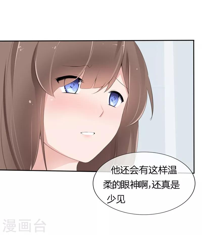 第68-69话 商局长的陷阱-第42话