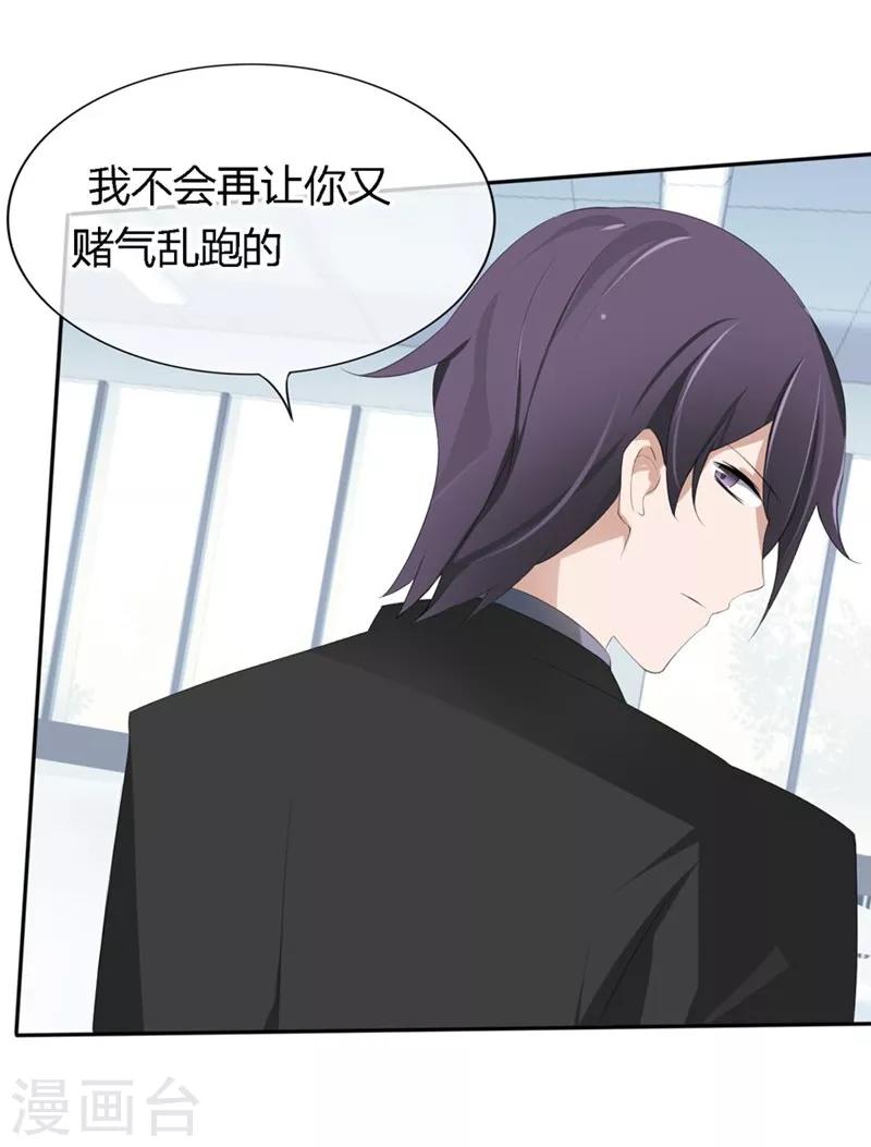 第68-69话 商局长的陷阱-第42话