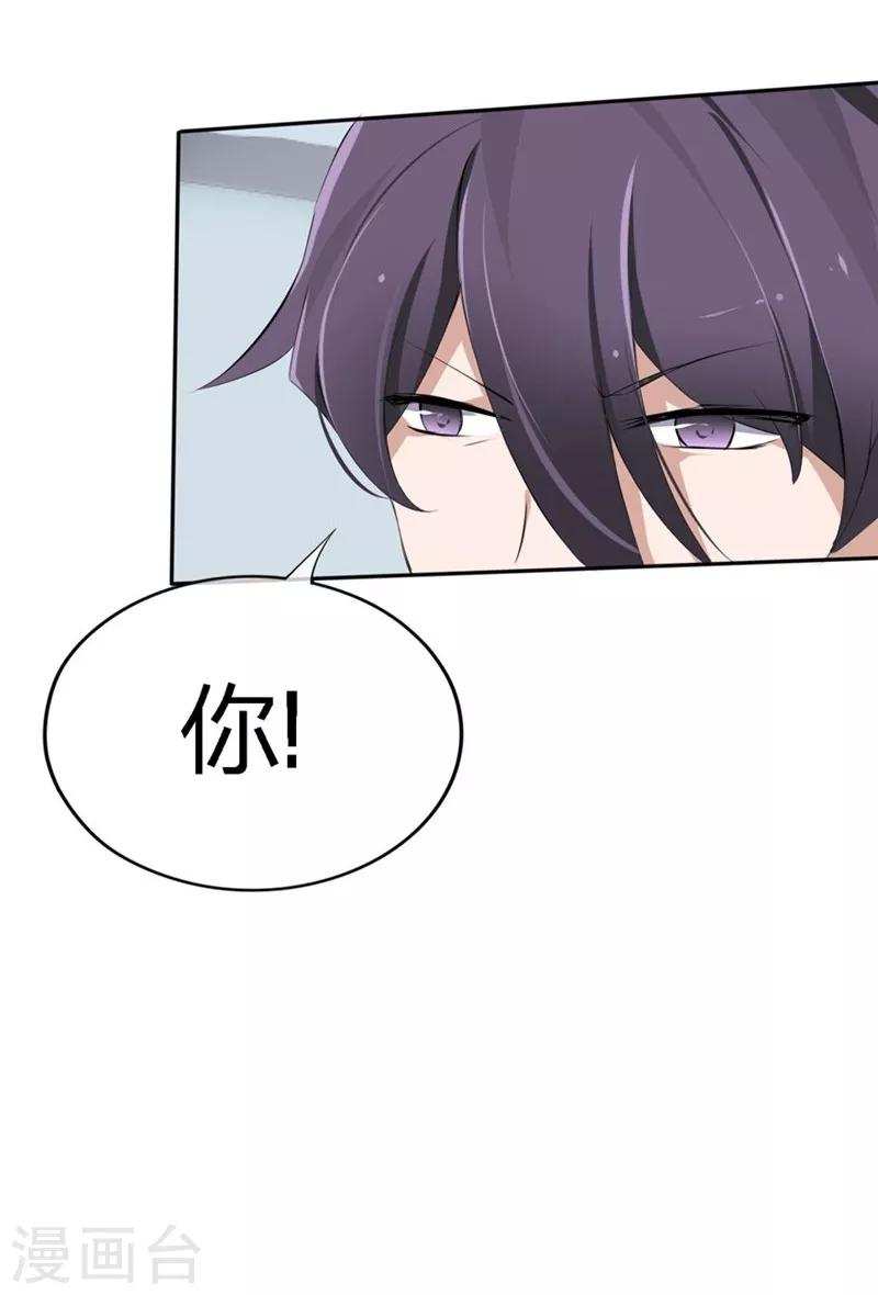 第68-69话 商局长的陷阱-第42话