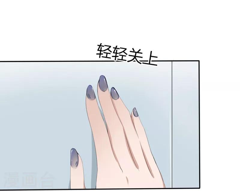 第68-69话 商局长的陷阱-第42话