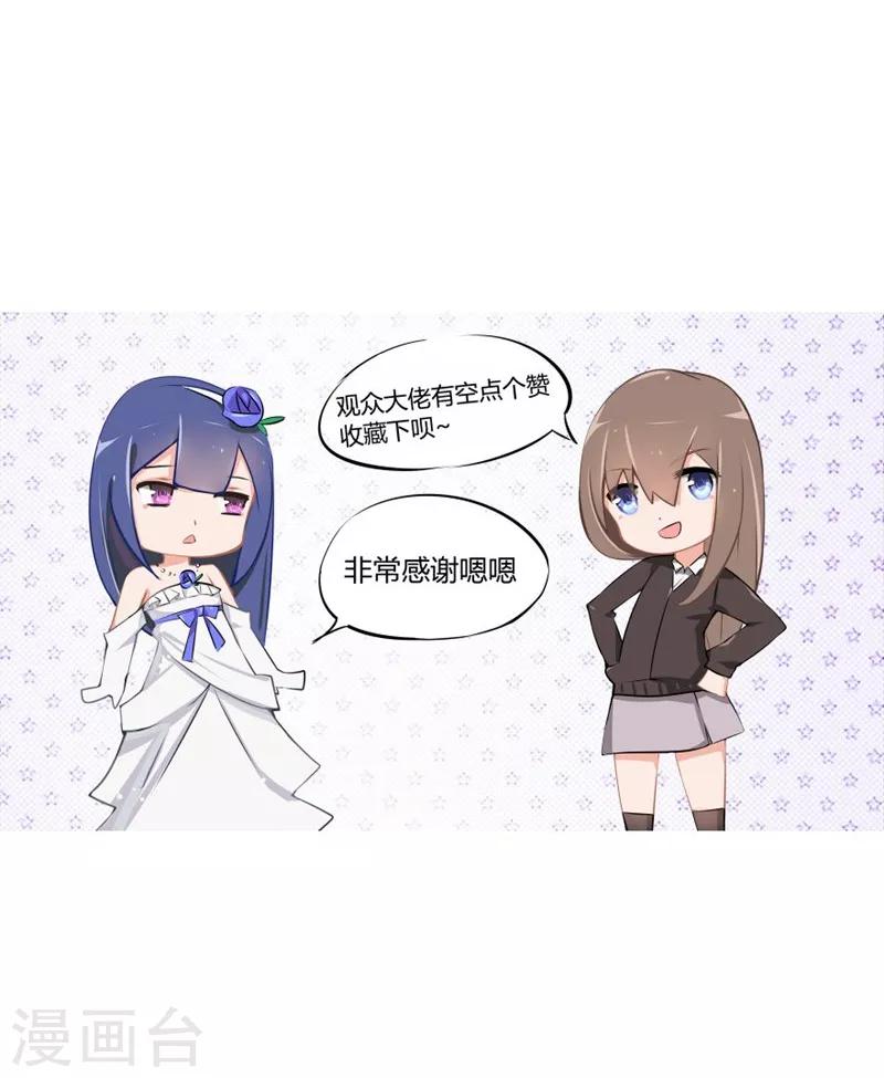 第68-69话 商局长的陷阱-第42话