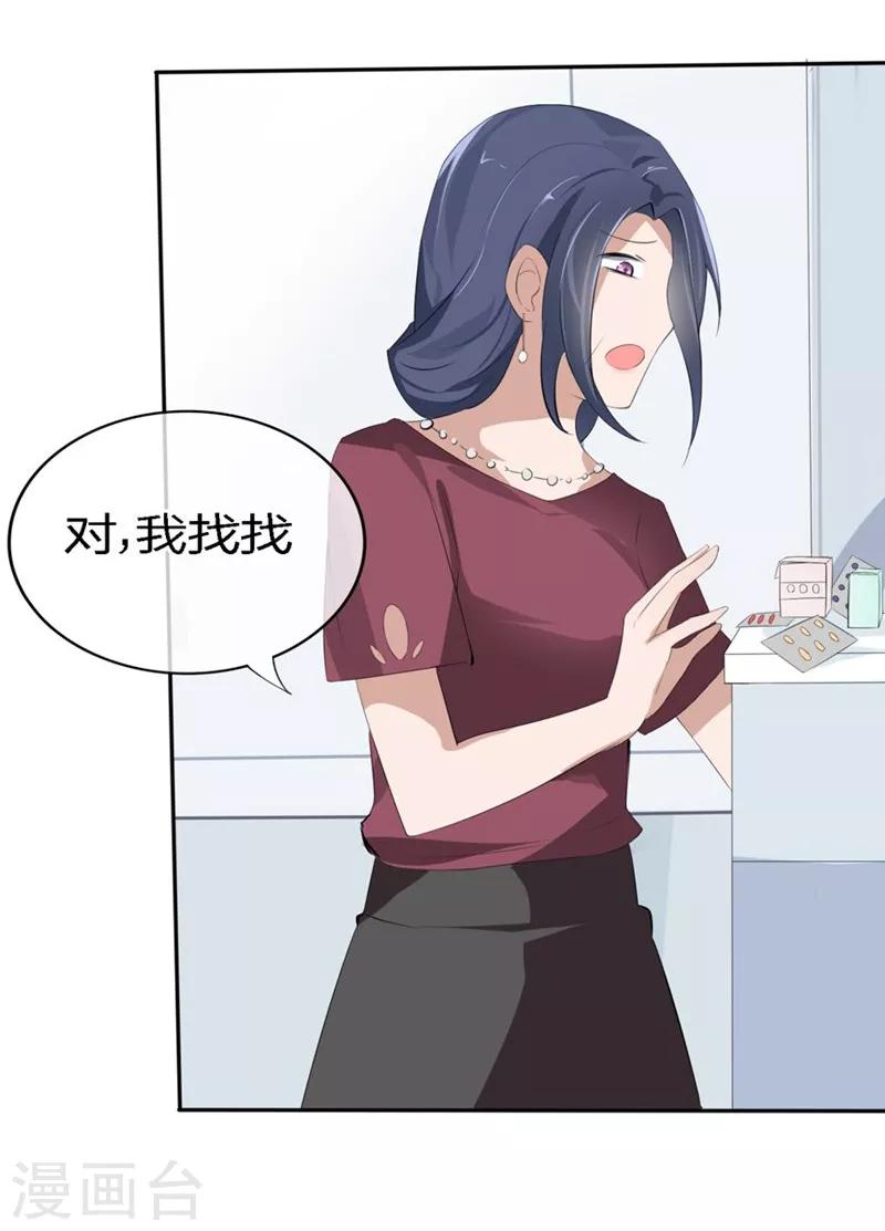 第68-69话 商局长的陷阱-第42话