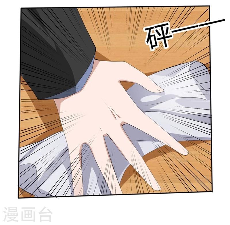 第72-73话 被要挟的墨天及-第44话