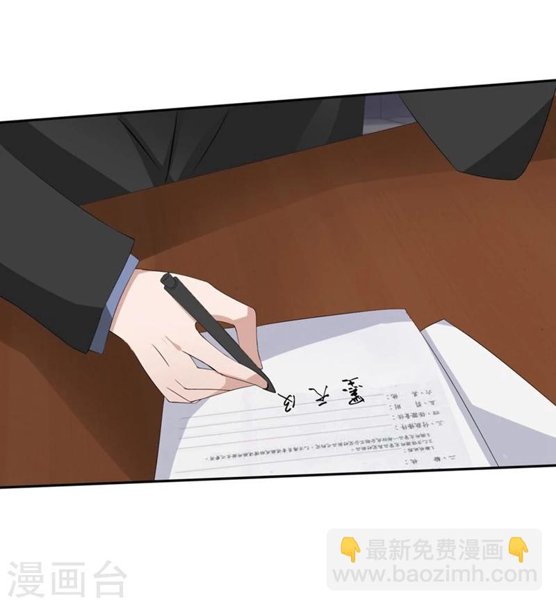 第72-73话 被要挟的墨天及-第44话