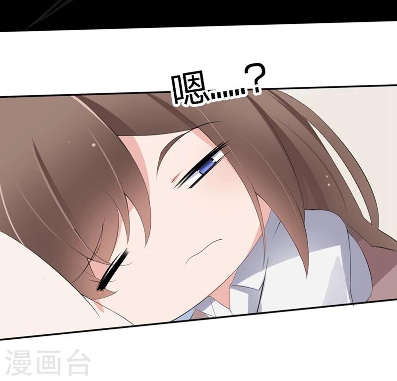 第72-73话 被要挟的墨天及-第44话