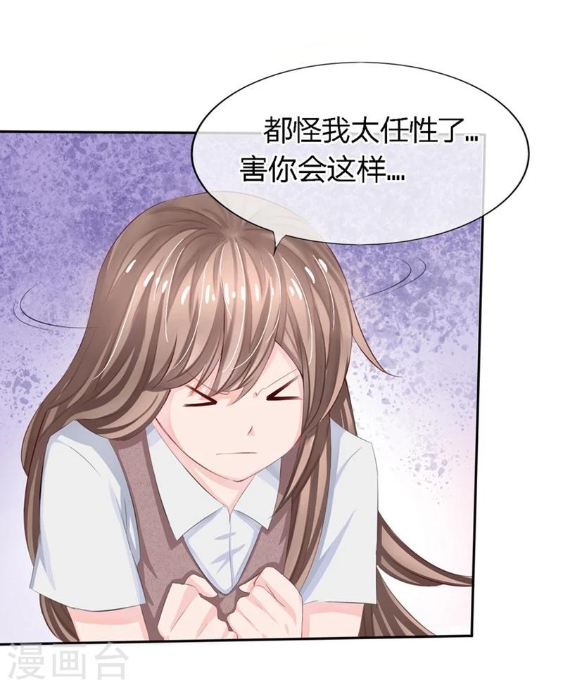 第76-77话 原来都是你们的阴谋-第46话