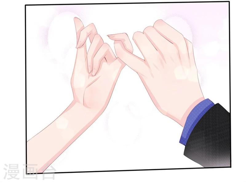 第76-77话 原来都是你们的阴谋-第46话