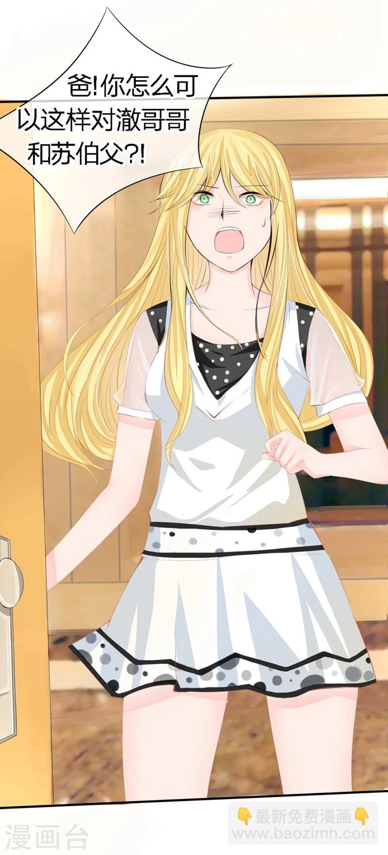 第80-81话 知晓骗局的人-第48话