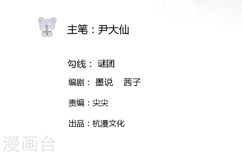 第80-81话 知晓骗局的人-第48话