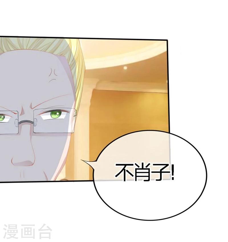 第80-81话 知晓骗局的人-第48话