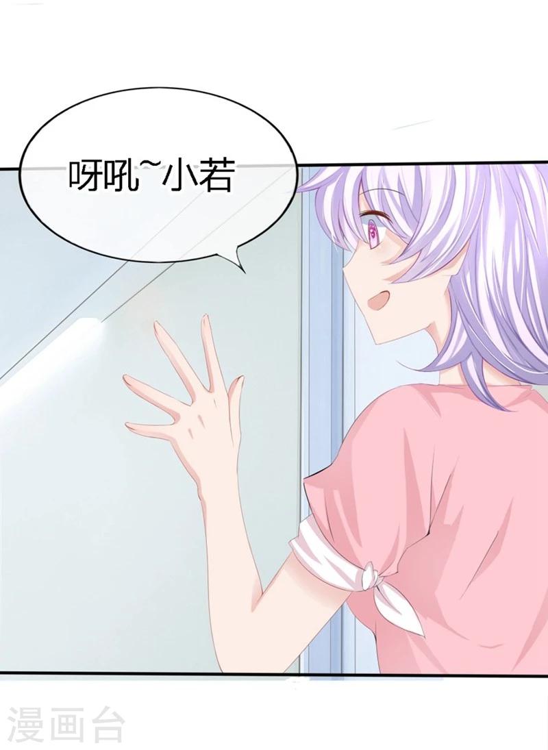 第80-81话 知晓骗局的人-第48话