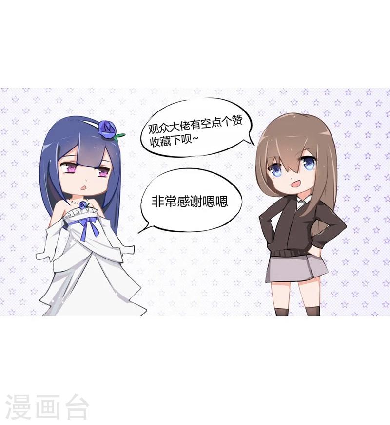 第80-81话 知晓骗局的人-第48话