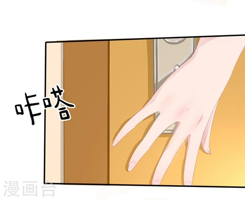 第80-81话 知晓骗局的人-第48话