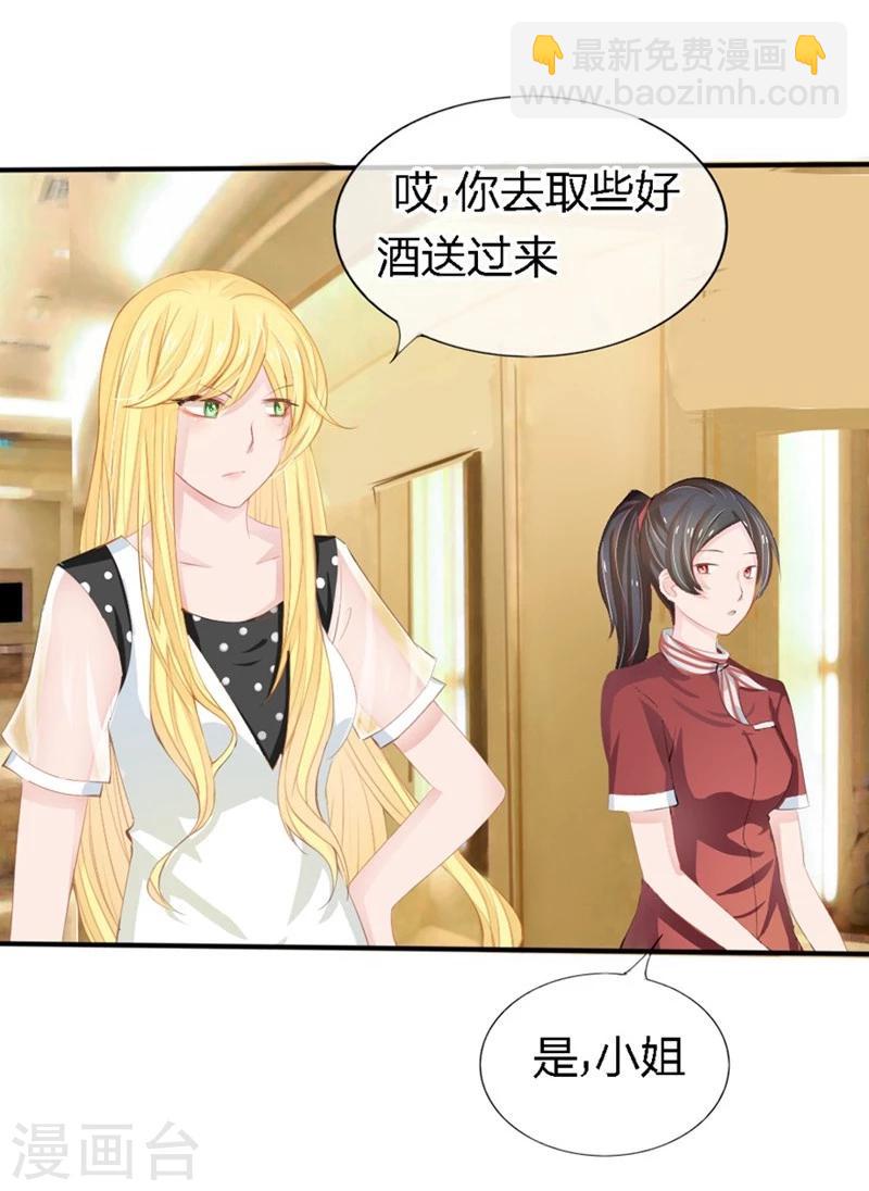 第80-81话 知晓骗局的人-第48话