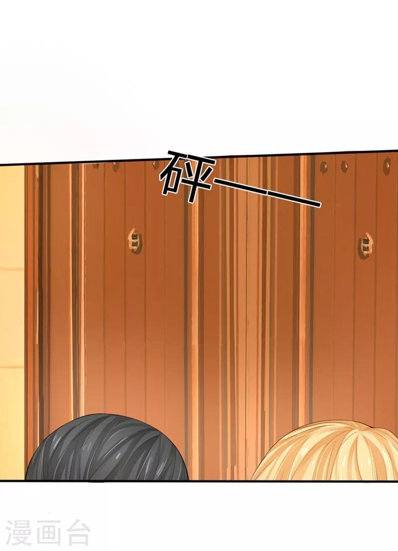 第84-85话 商局长落网-第50话