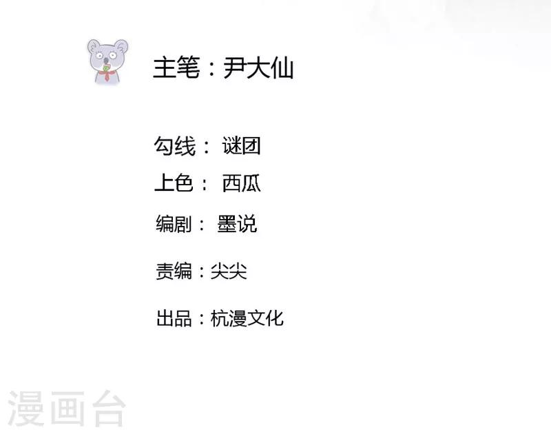 第84-85话 商局长落网-第50话