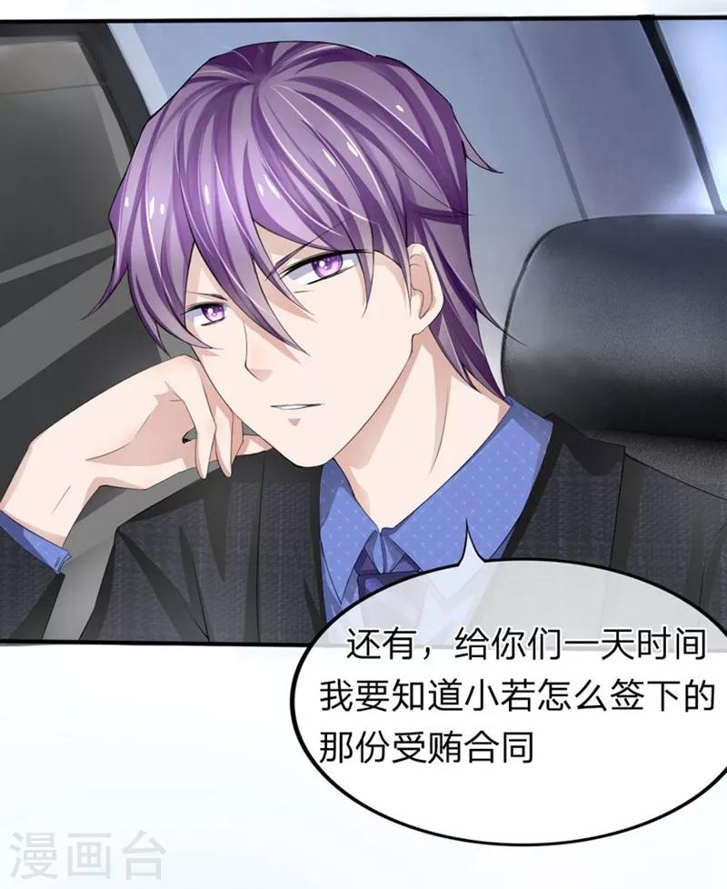 第84-85话 商局长落网-第50话