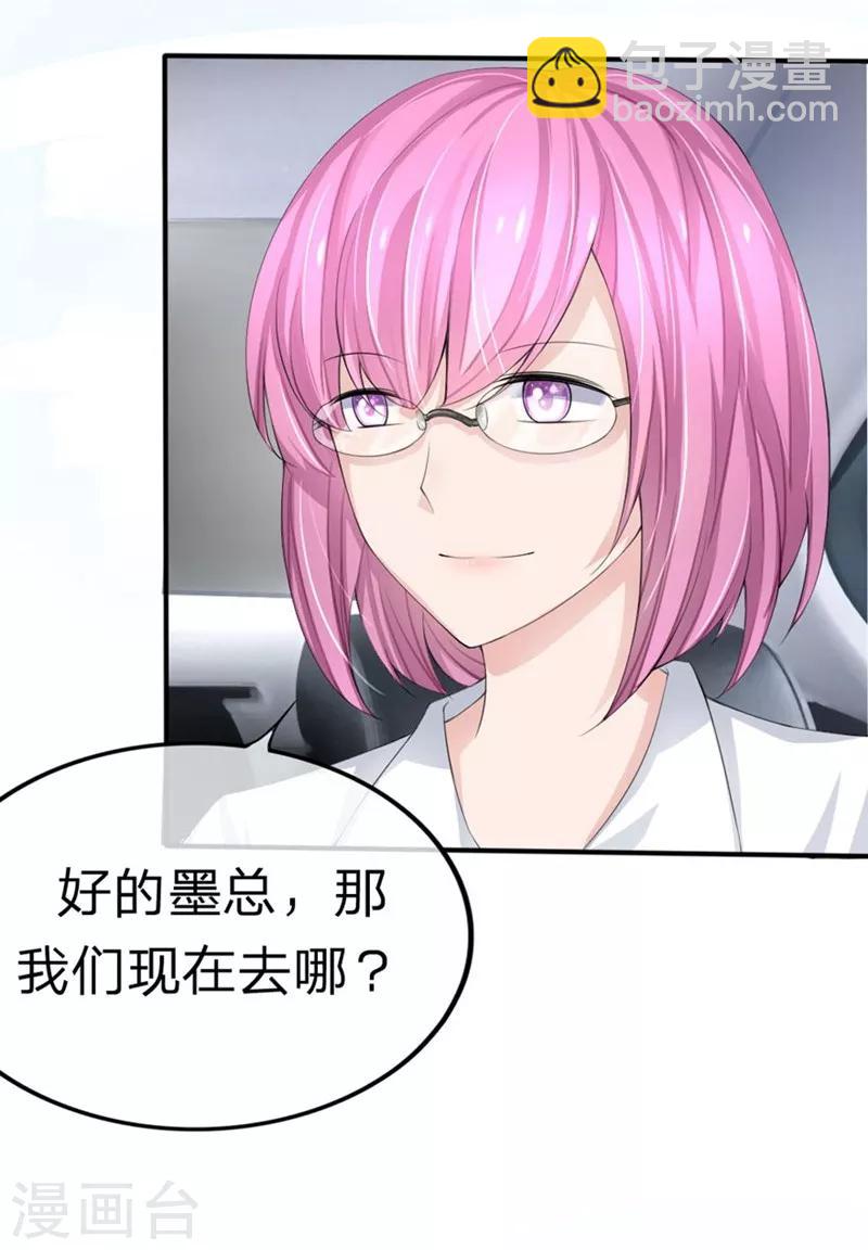 第84-85话 商局长落网-第50话