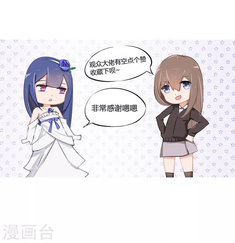 第84-85话 商局长落网-第50话