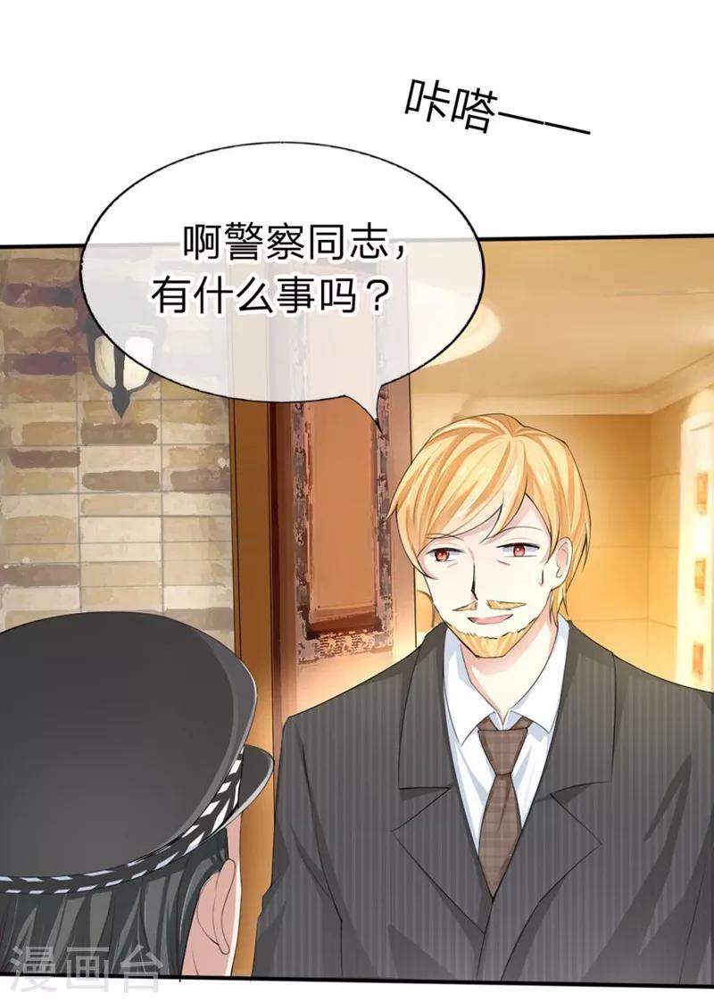 第84-85话 商局长落网-第50话