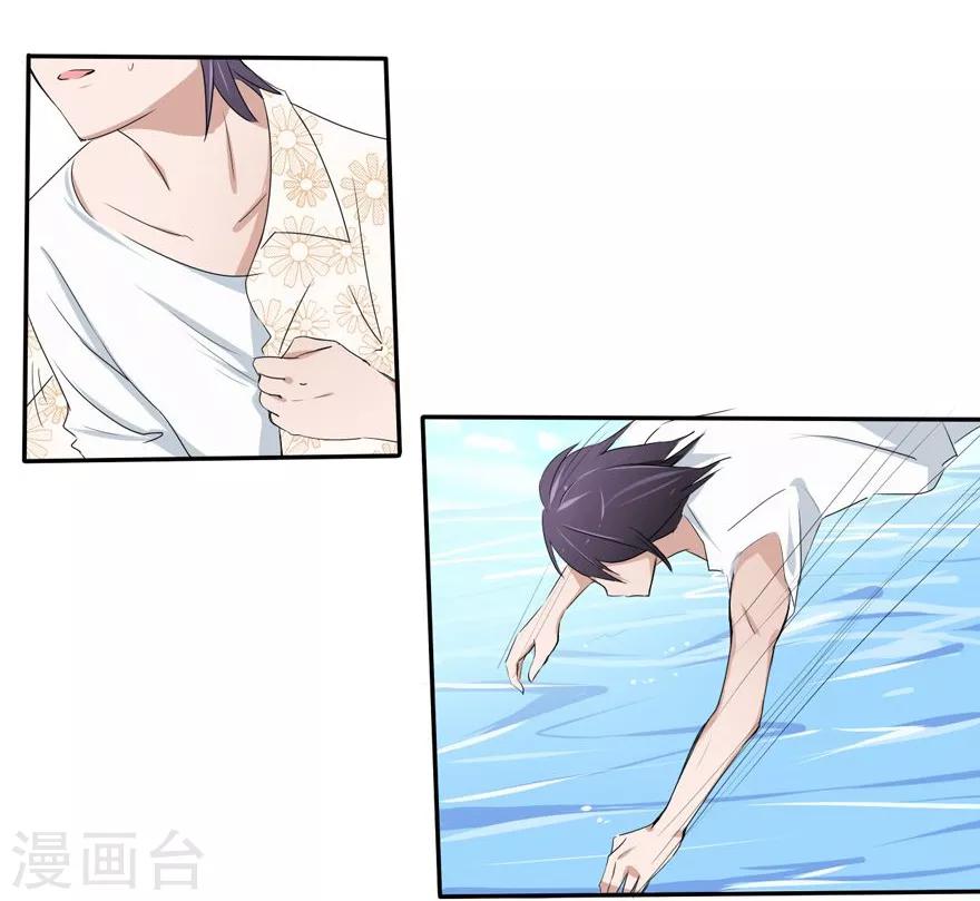 第6话 豪门罪 我是姑父的女伴-第6话