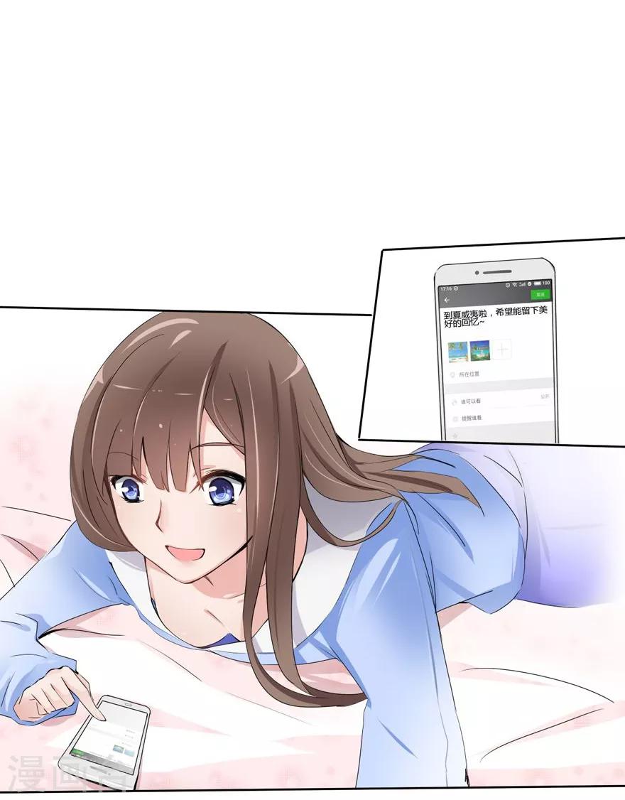 第6话 豪门罪 我是姑父的女伴-第6话