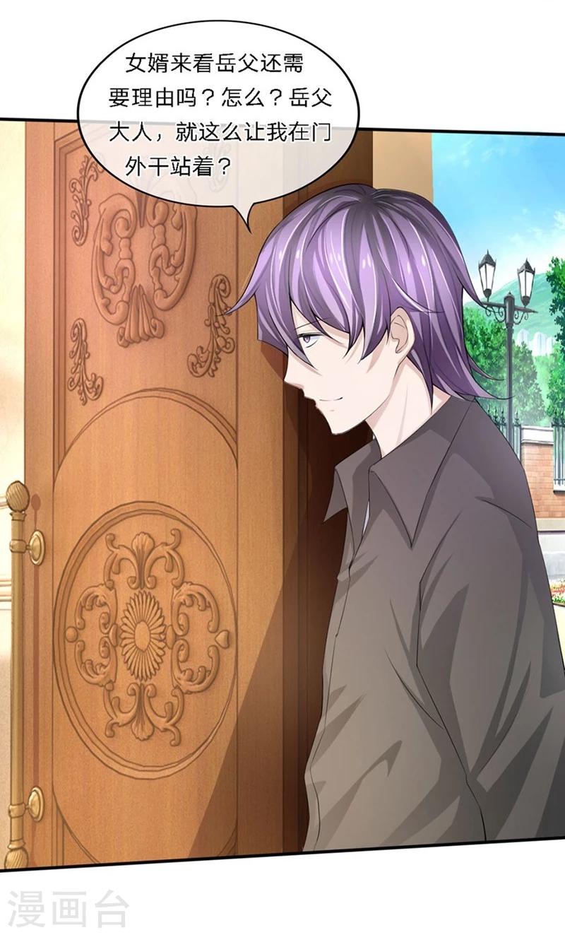 第88-89话 立马取消婚事-第52话